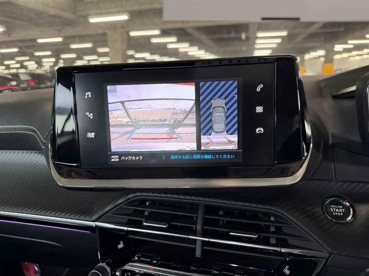 2020 Peugeot e-2008 GT Line EV Sunroof — photo 5