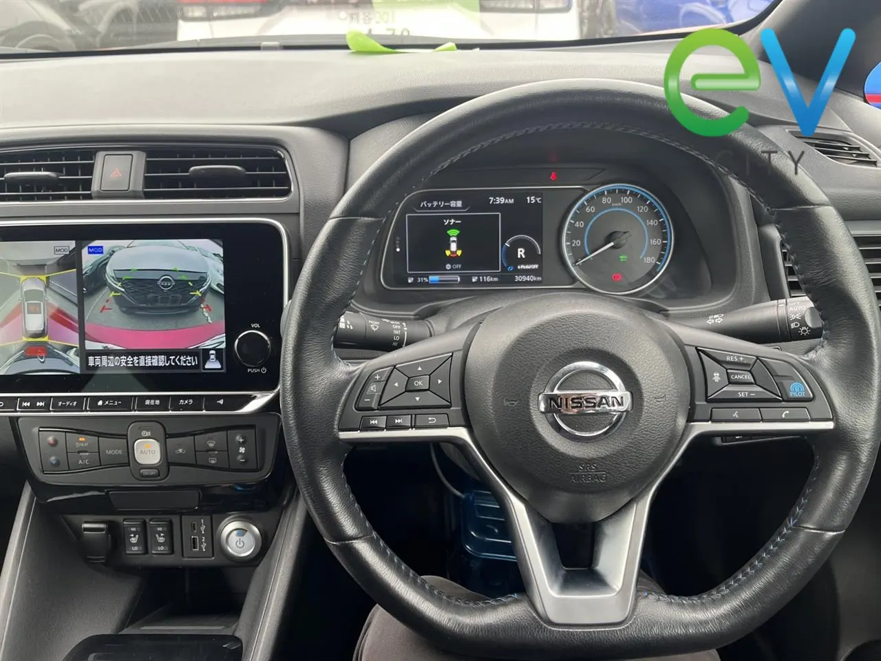 2020 Nissan LEAF X E+ 62kWh With 360 Camera — photo 7
