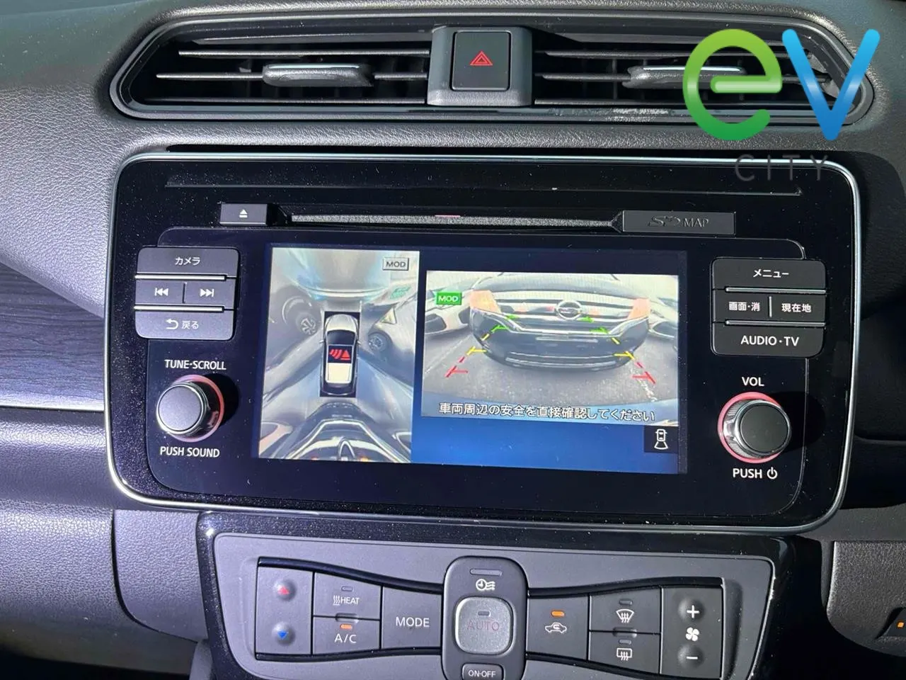 2020 Nissan LEAF X 40kWh Autech with Pro Pilot & 360 Camera, photo 8