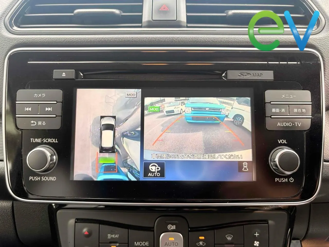 2019 Nissan LEAF G E+ 62kWh Leather Seats BOSE 360 Camera Pro Pilot — photo 7