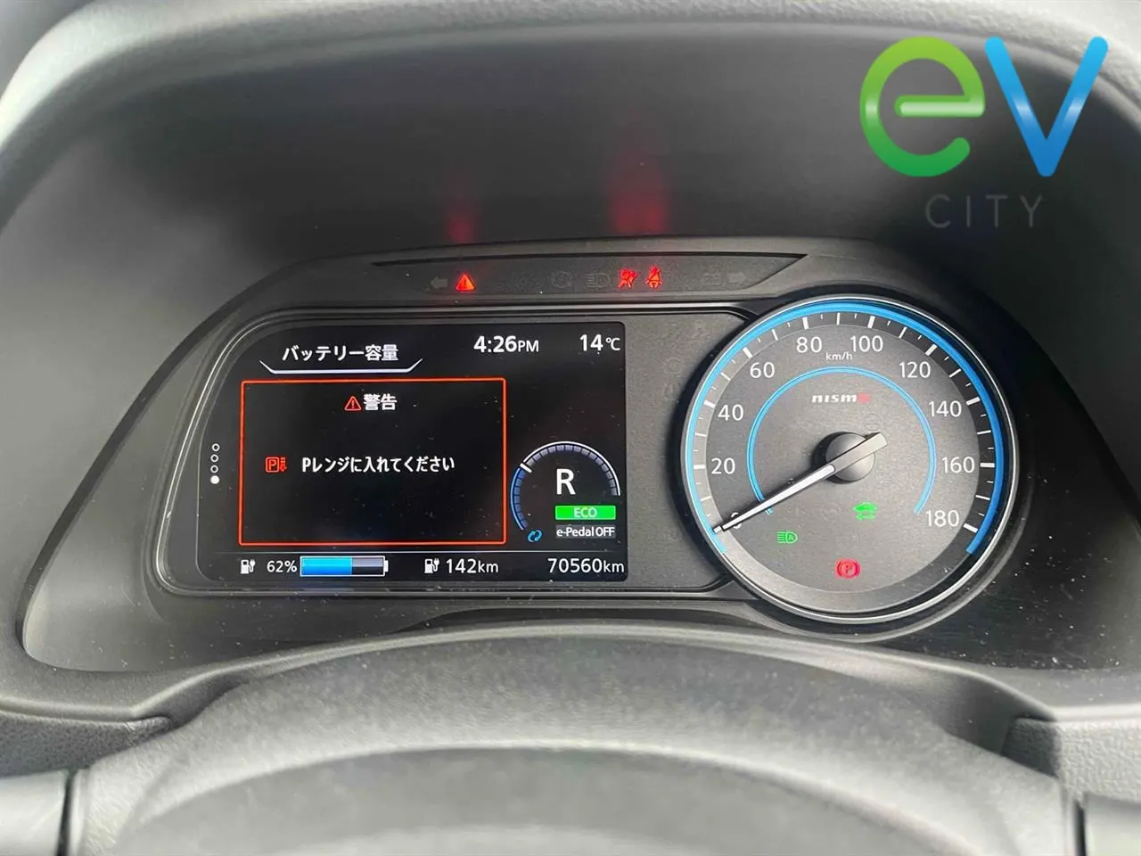 2021 Nissan LEAF X 40kWh NISMO With Pro Pilot & 360 Camera — photo 6