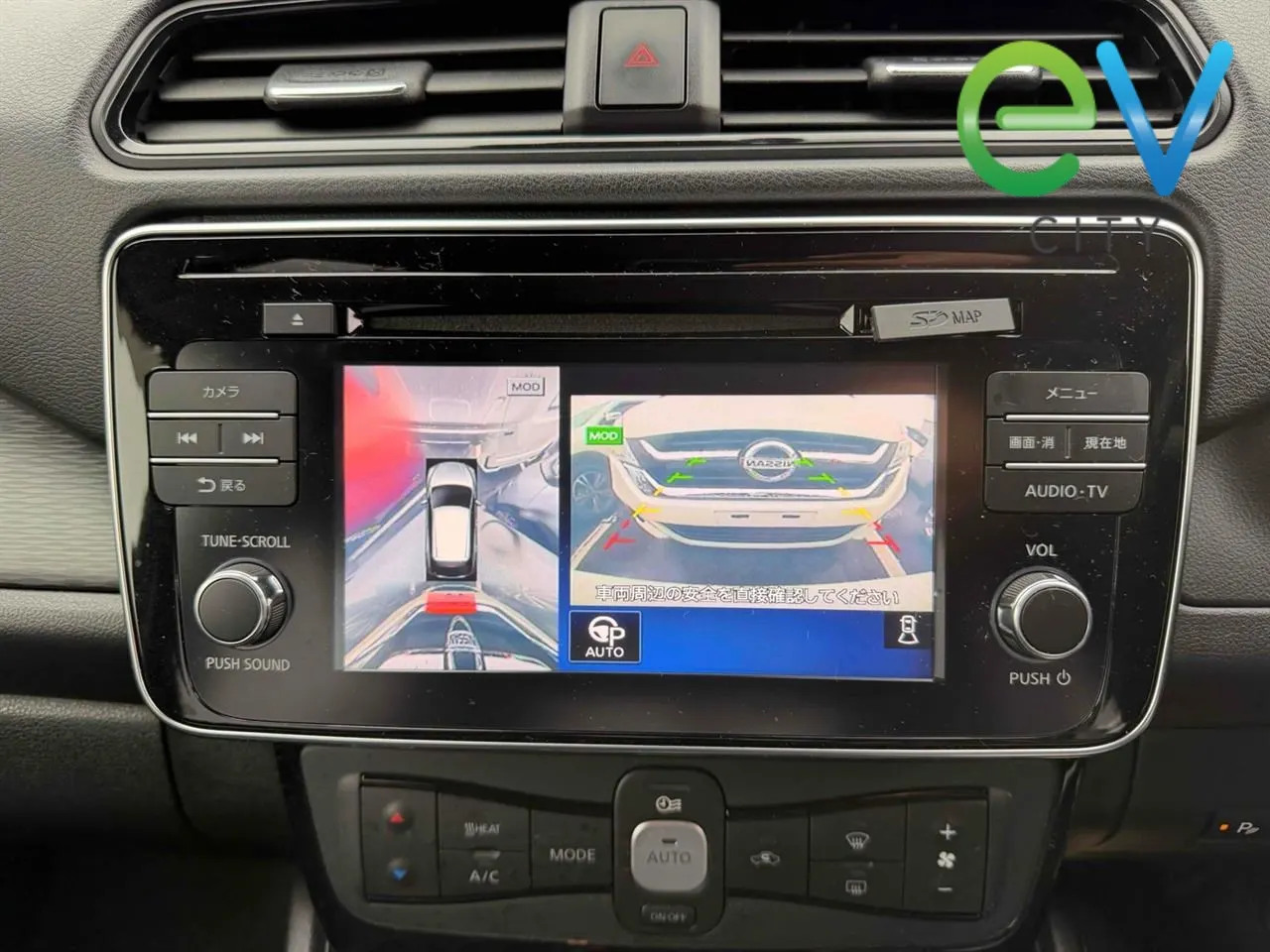 2017 Nissan Leaf G (40kWh) Pro Pilot, 360 Camera — photo 8