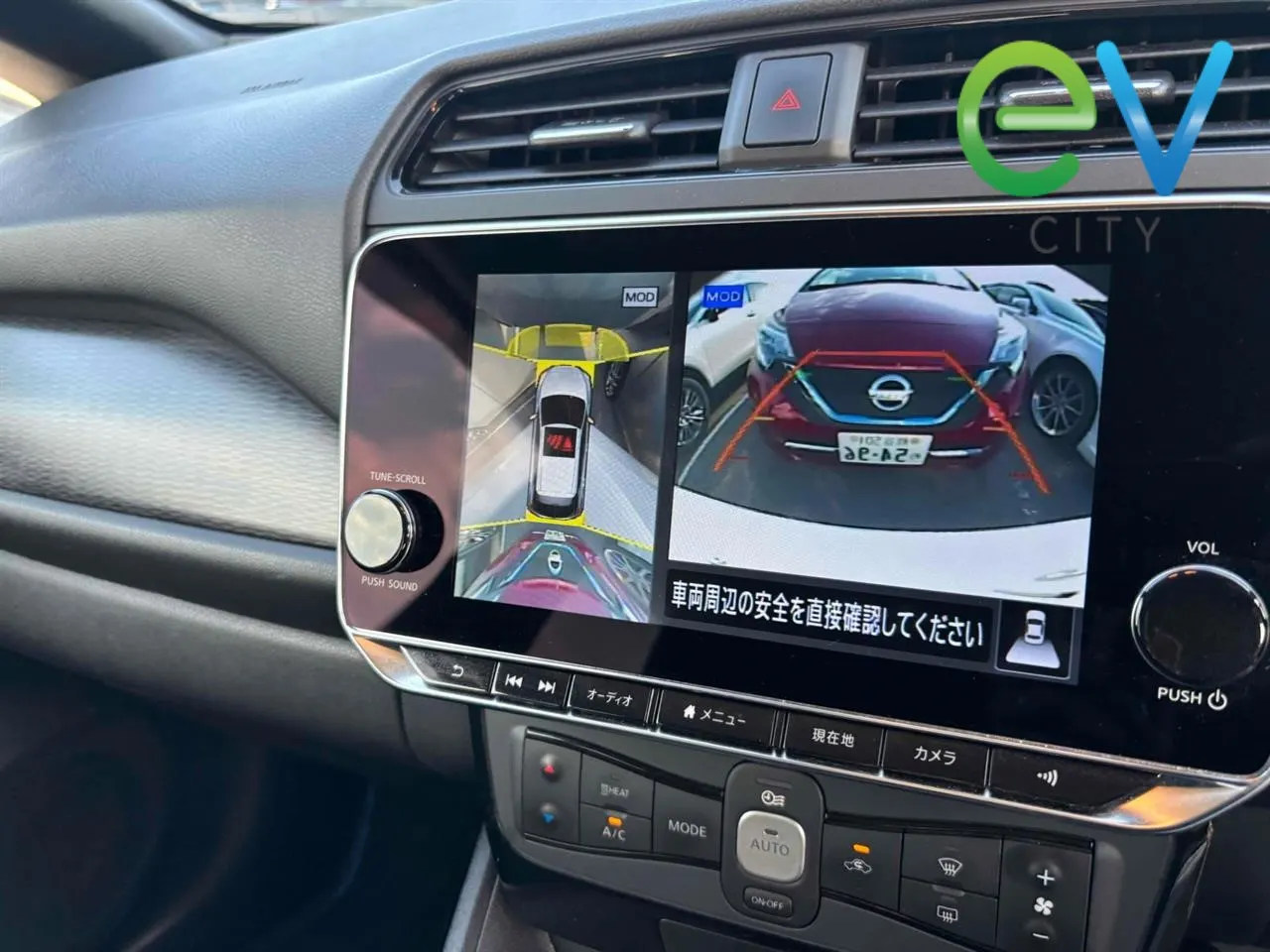 2022 Nissan LEAF X 40kWh With Pro Pilot, 360 Camera, photo 7