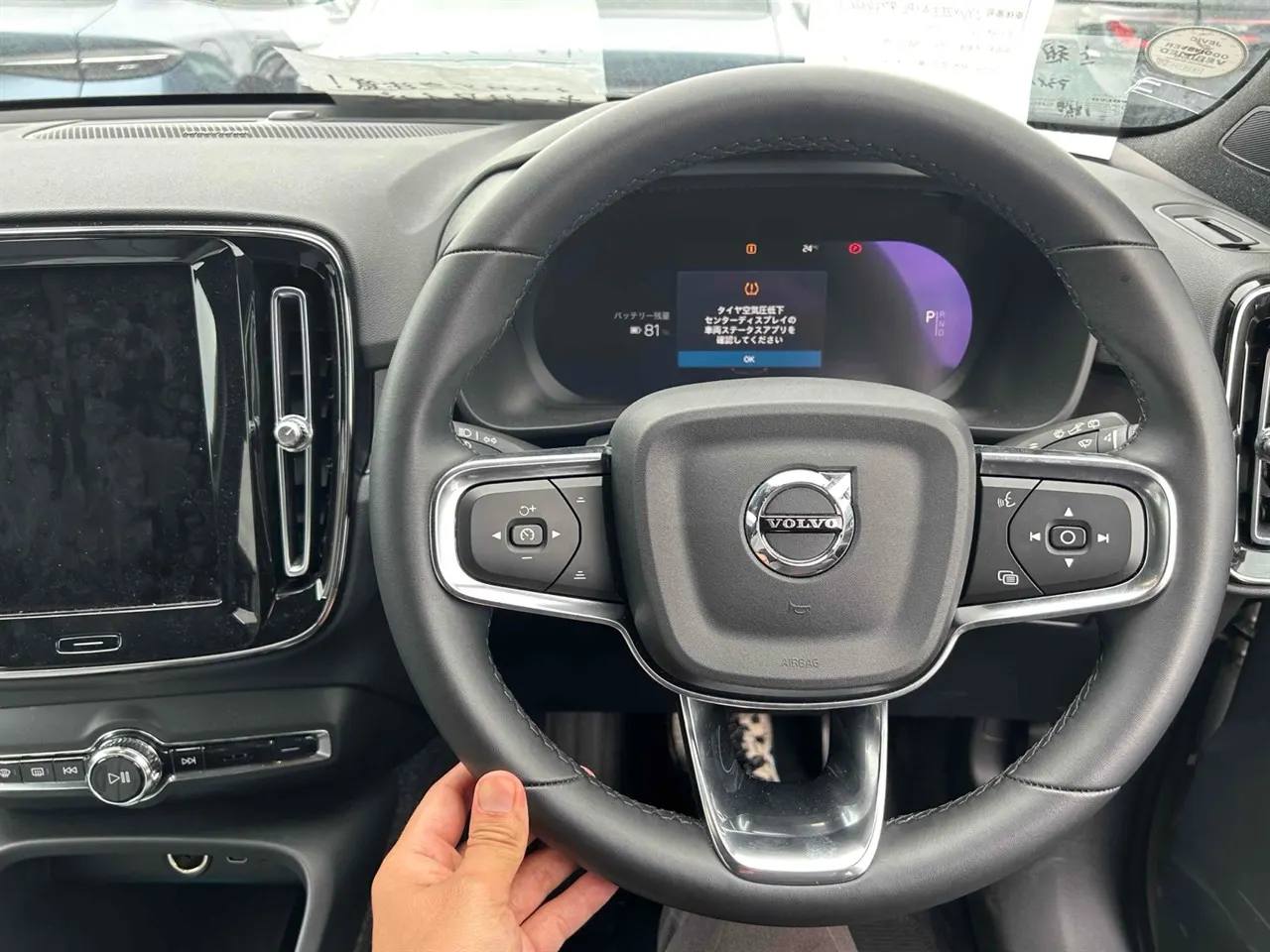 2022 Volvo XC40 Recharge Ultimate Twin Motor (4WD) — photo 7
