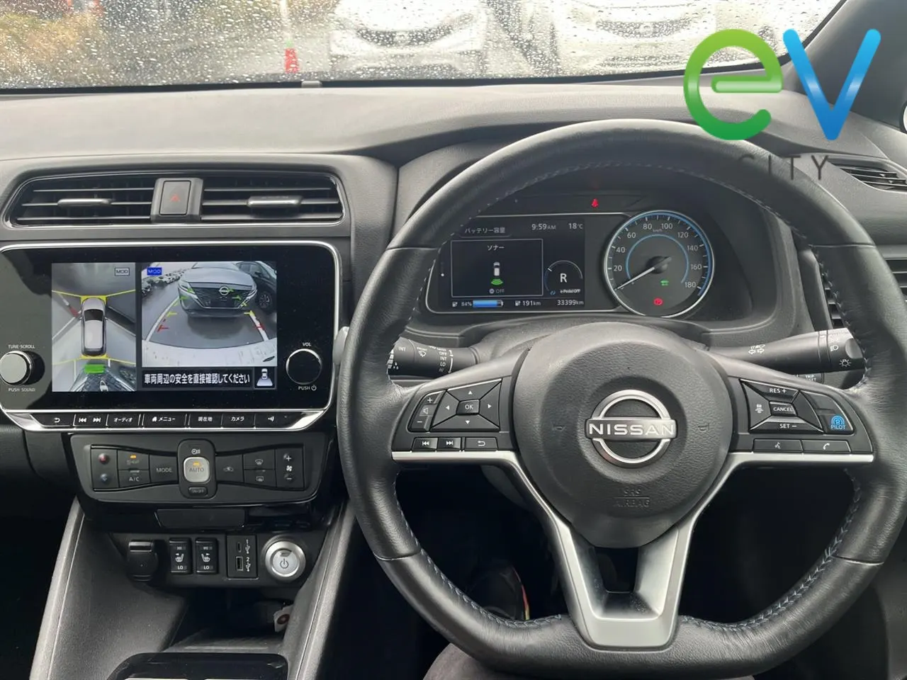 2022 Nissan Leaf X (40kWh) — photo 6