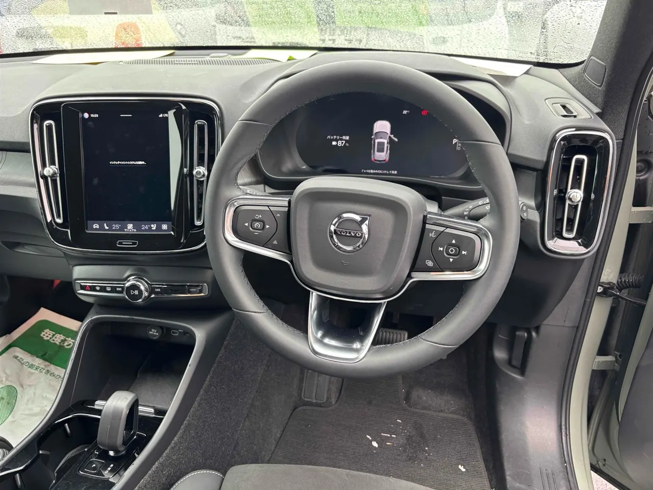 2023 Volvo XC40 Recharge Ultimate Single Motor — photo 4