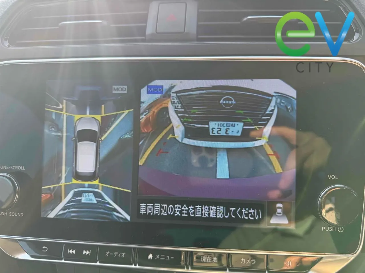 2021 Nissan Leaf X (40kWh) — photo 10