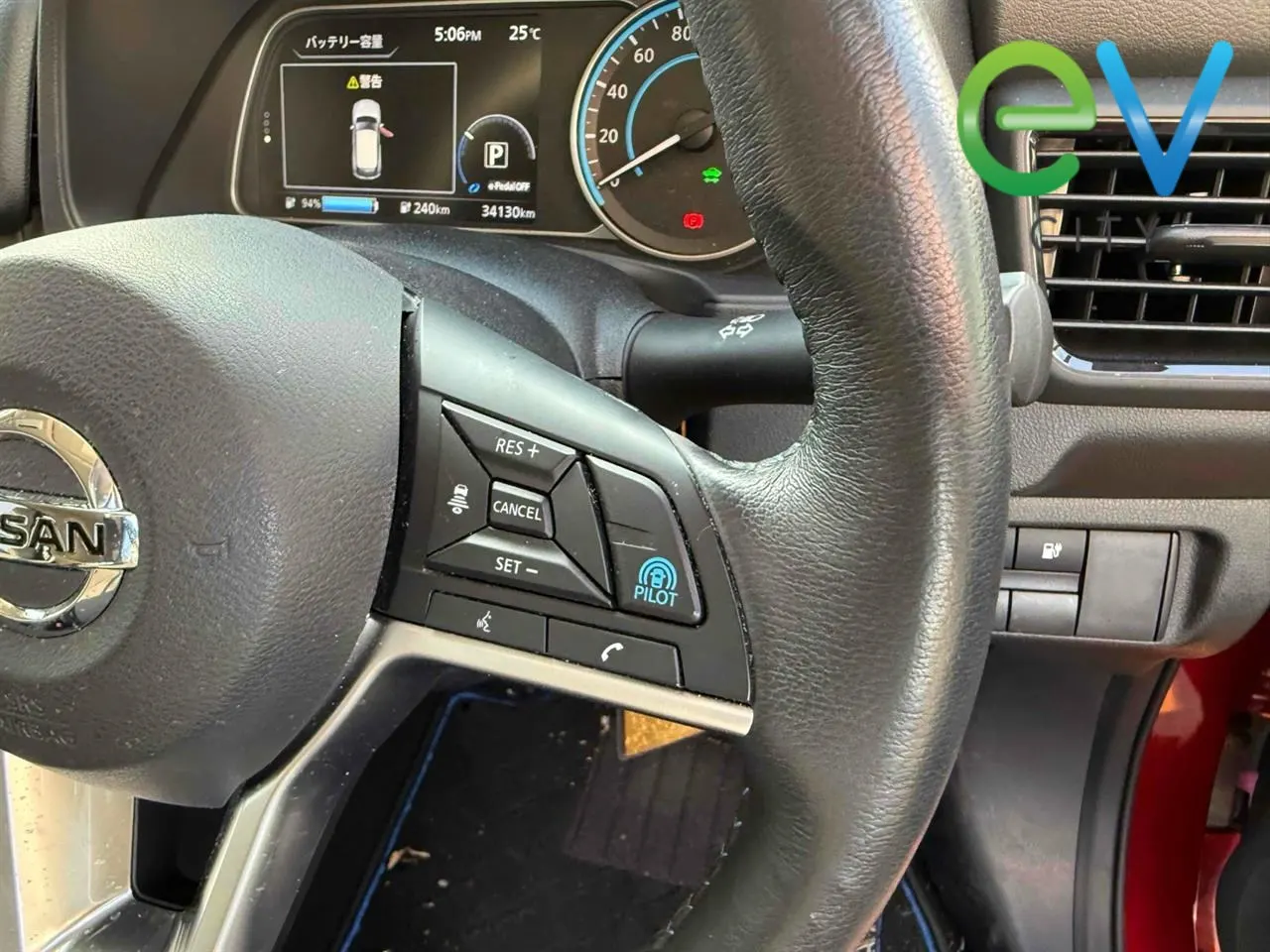 2021 Nissan Leaf X (40kWh) — photo 8