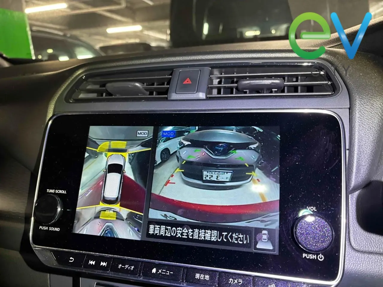 2021 Nissan Leaf X e+ (62kWh) With Pro Pilot & 360 Camera, photo 8