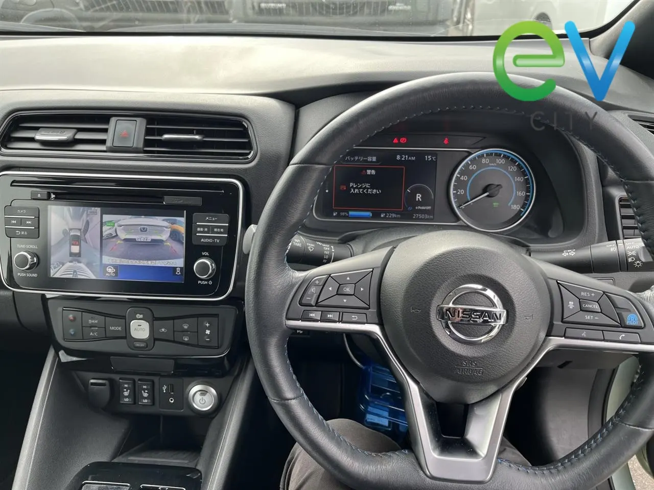 2017 Nissan Leaf G (40kWh) Pro Pilot, 360 Camera — photo 8