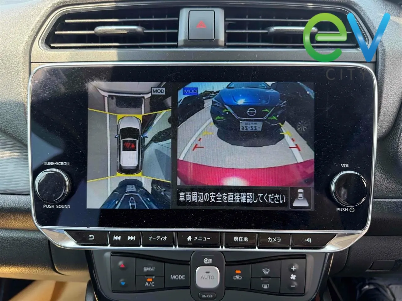 2021 Nissan LEAF X 40kWh With Pro Pilot, 360 Camera, photo 8