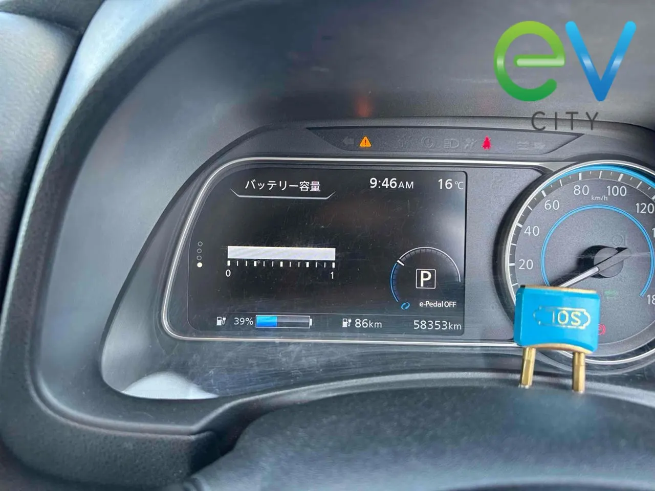 2020 Nissan Leaf X (40kWh) — photo 9