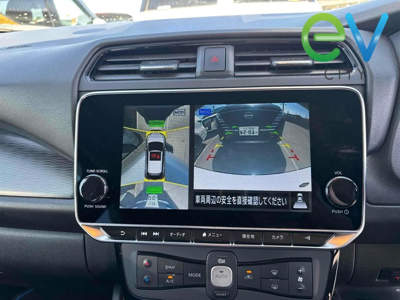2020 Nissan Leaf X (40kWh) — photo 8