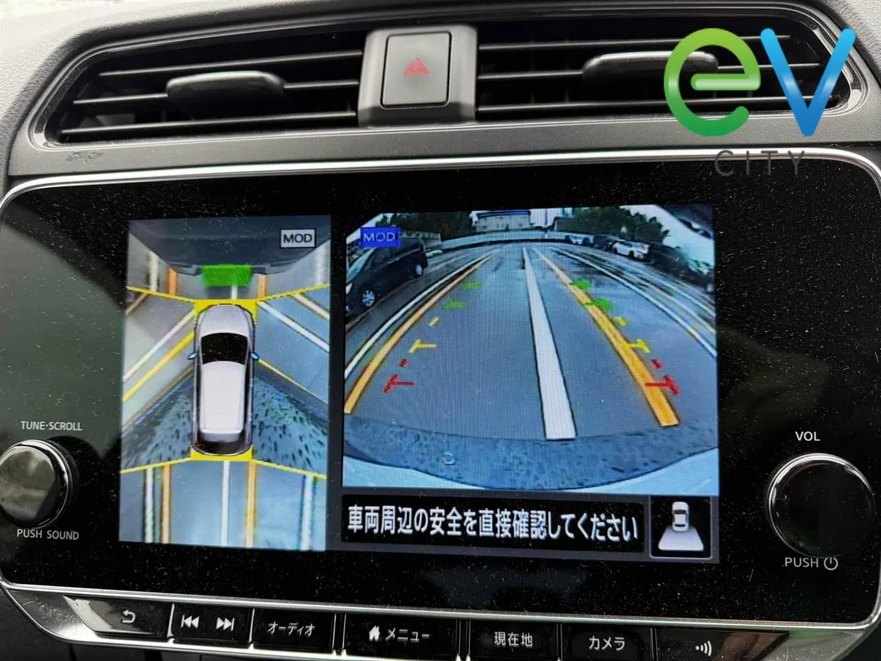 2021 Nissan Leaf X (40kWh) — photo 9