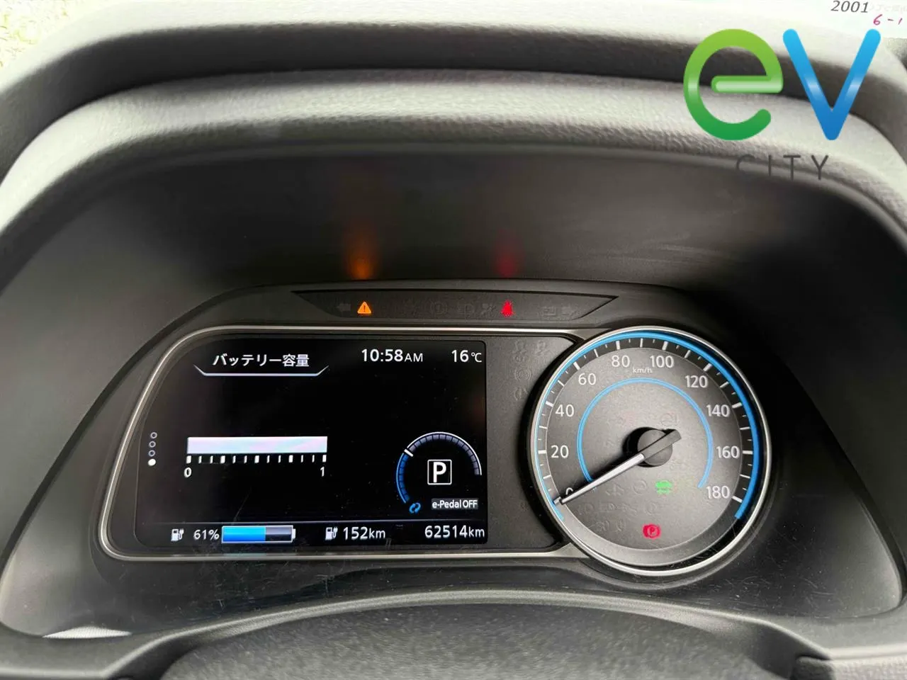 2020 Nissan LEAF X 40kWh With Pro Pilot, 360 Camera — photo 7