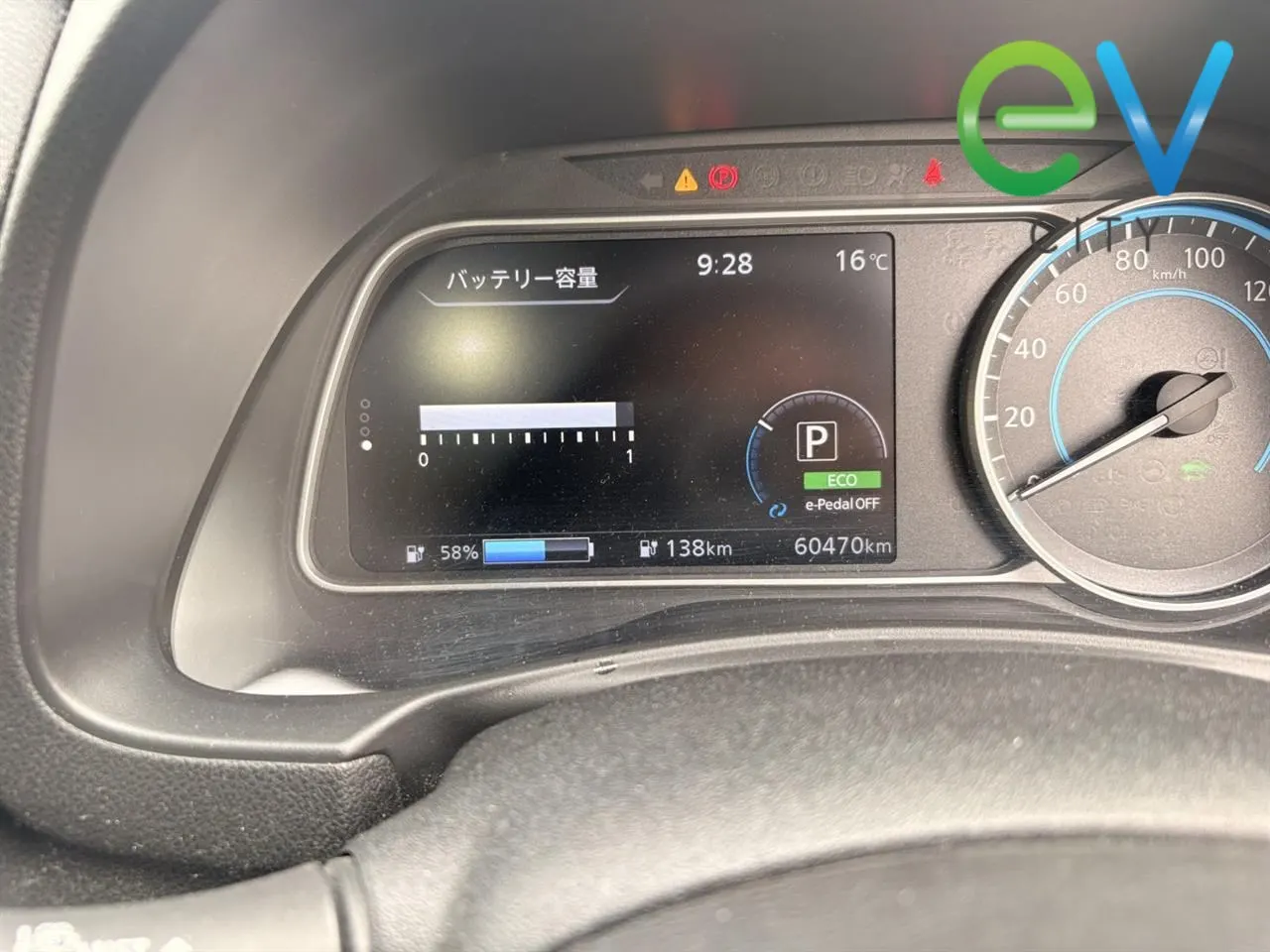 2017 Nissan Leaf G (40kWh) — photo 5