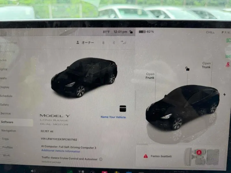 2023 Tesla Model Y Long Range Dual Motor (82kWh) — photo 8
