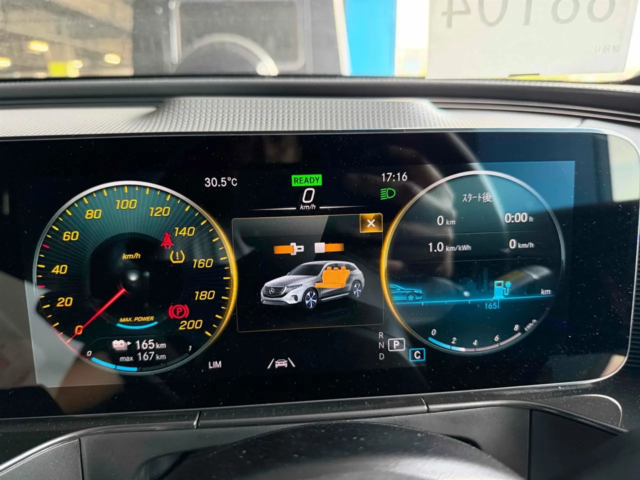 2022 Mercedes-Benz EQC 400 4Matic AMG Premium Line — photo 8