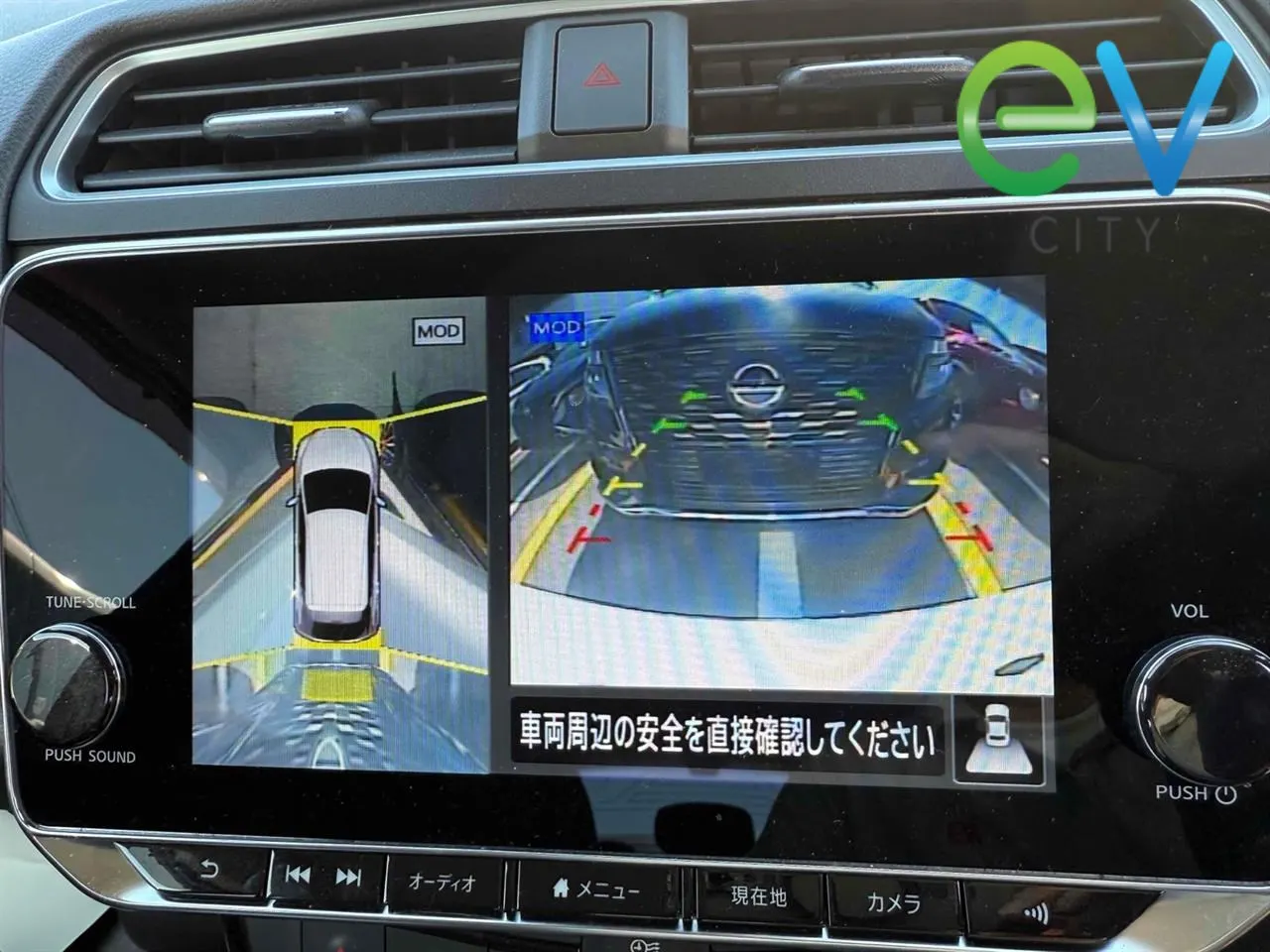 2022 Nissan Leaf e+ X (62kWh) — photo 11