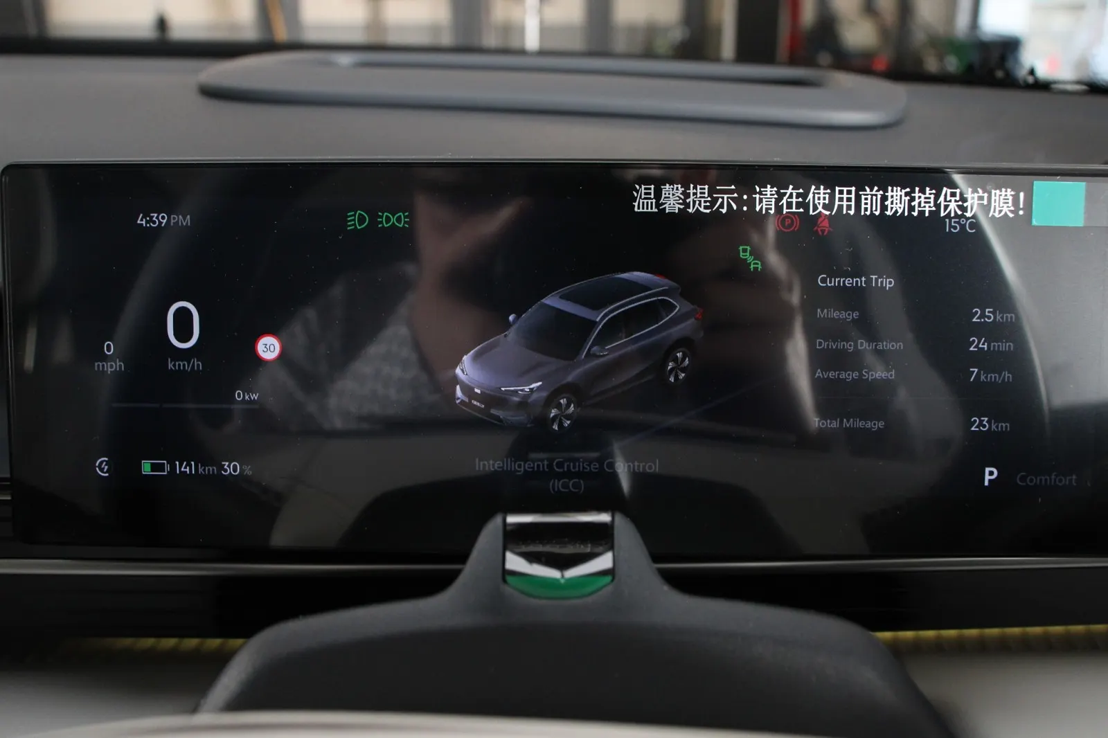 2026 Geely EX5 Inspire, photo 7