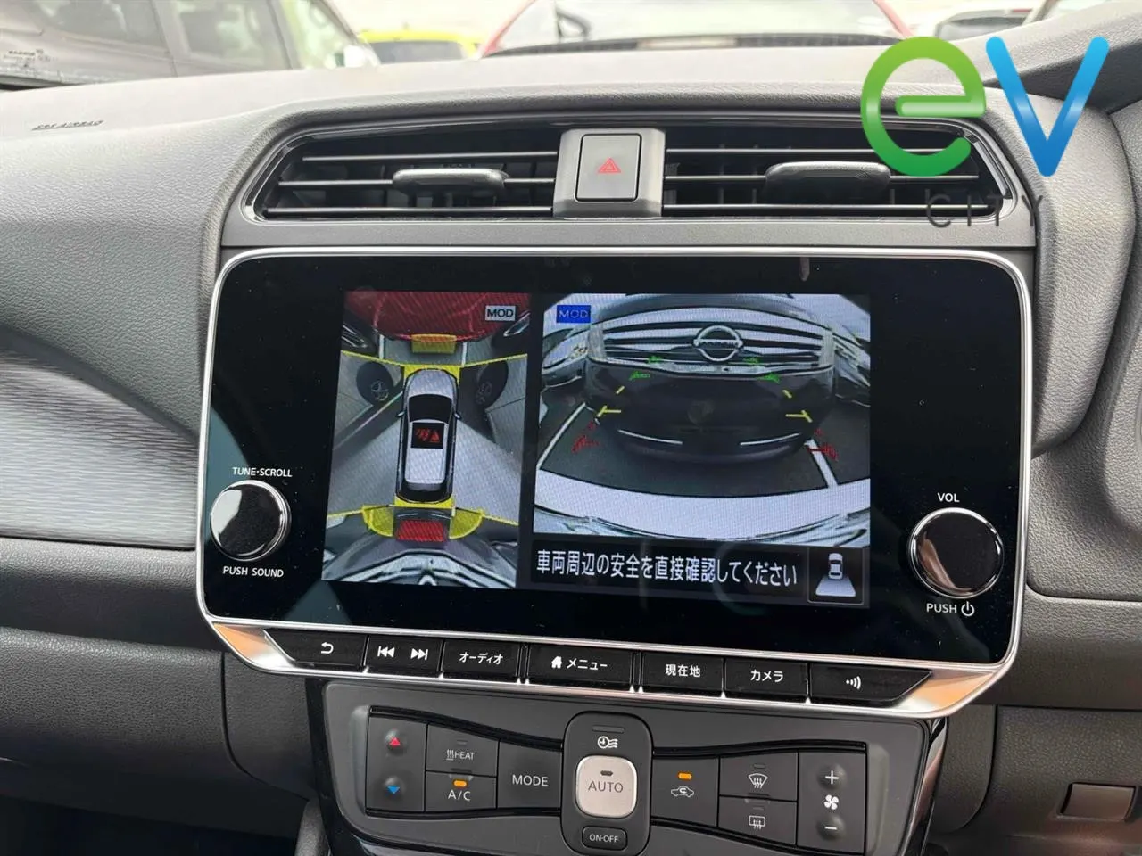 2022 Nissan LEAF G 40kWh Pro Pilot, 360 Camera, photo 7