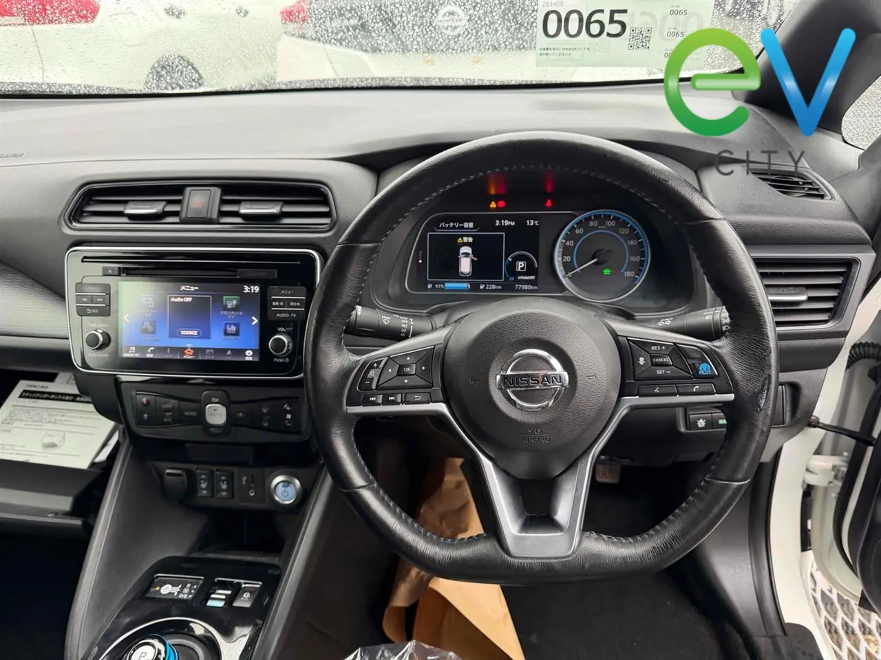 2020 Nissan LEAF G 40kWh Pro Pilot, 360 Camera — photo 6