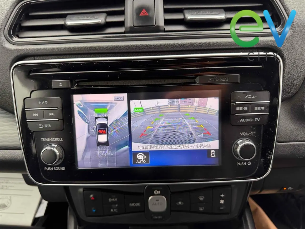 2020 Nissan LEAF G 40kWh Pro Pilot, 360 Camera — photo 7
