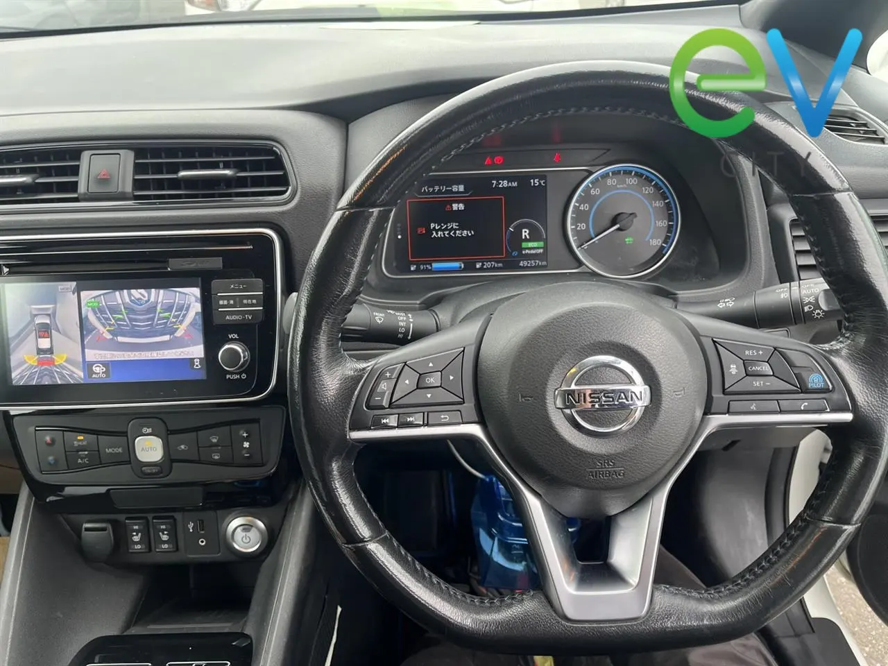2018 Nissan Leaf G (40kWh) Pro Pilot, 360 Camera — photo 7