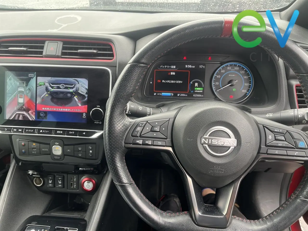 2022 Nissan Leaf X 40kWh NISMO (40kWh) — photo 6