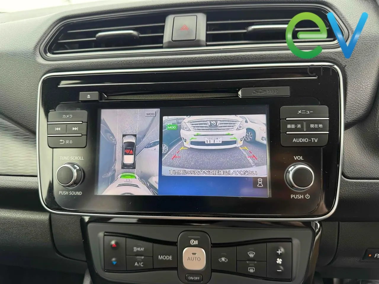 2018 Nissan LEAF G 40kWh Pro Pilot, 360 Camera — photo 6