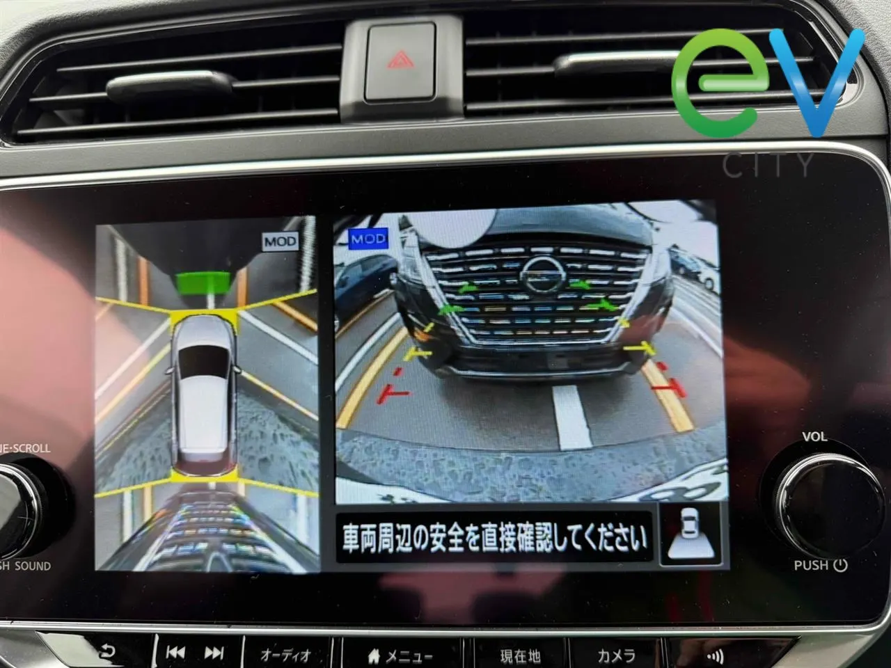 2024 Nissan Leaf X (40kWh) — photo 8