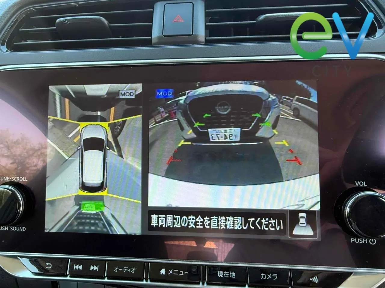 2024 Nissan Leaf X (40kWh) — photo 7