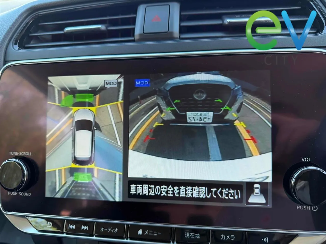 2024 Nissan Leaf X (40kWh) — photo 9