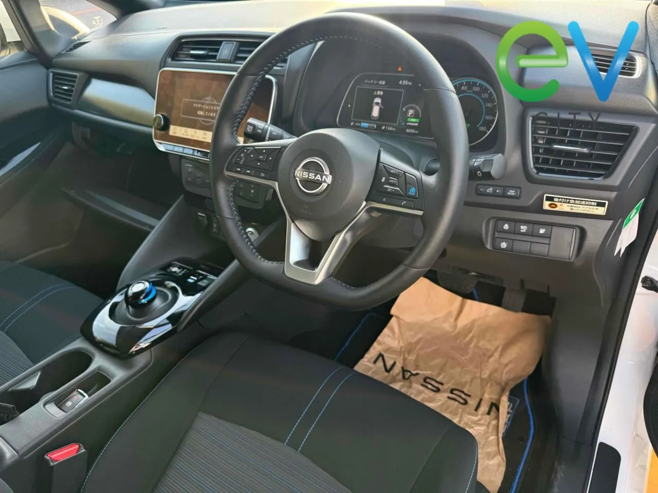 2024 Nissan Leaf X (40kWh) — photo 6