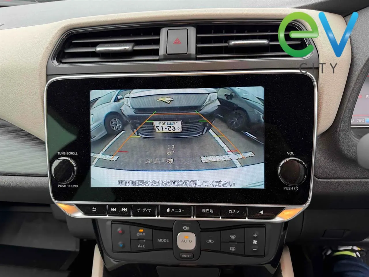 2020 Nissan Leaf e+ X (62kWh) — photo 8