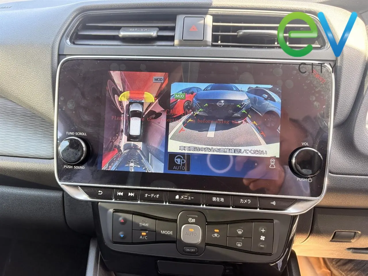 2021 Nissan Leaf X (40kWh), photo 7