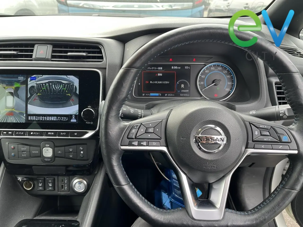 2020 Nissan LEAF X 40kWh With Pro Pilot, 360 Camera — photo 6