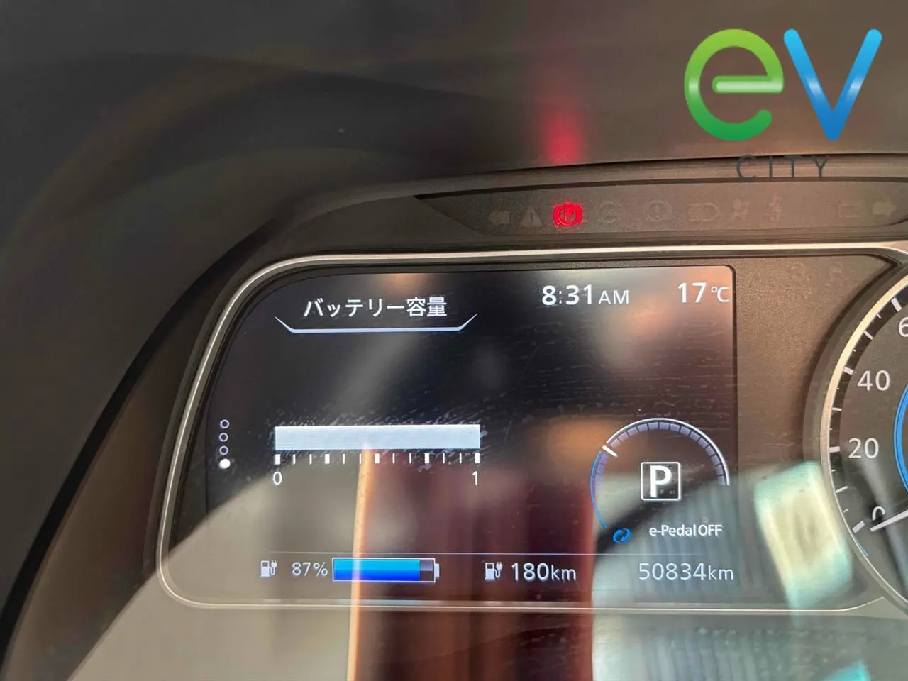 2017 Nissan Leaf G (40kWh) Pro Pilot, 360 Camera — photo 8