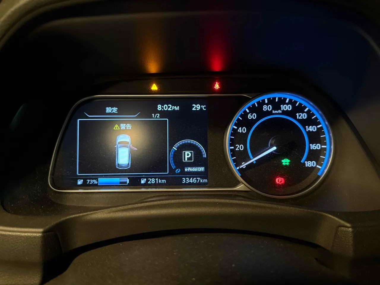 2021 Nissan Leaf e+ 62kWh Urban Chrome Pro Pilot — photo 7